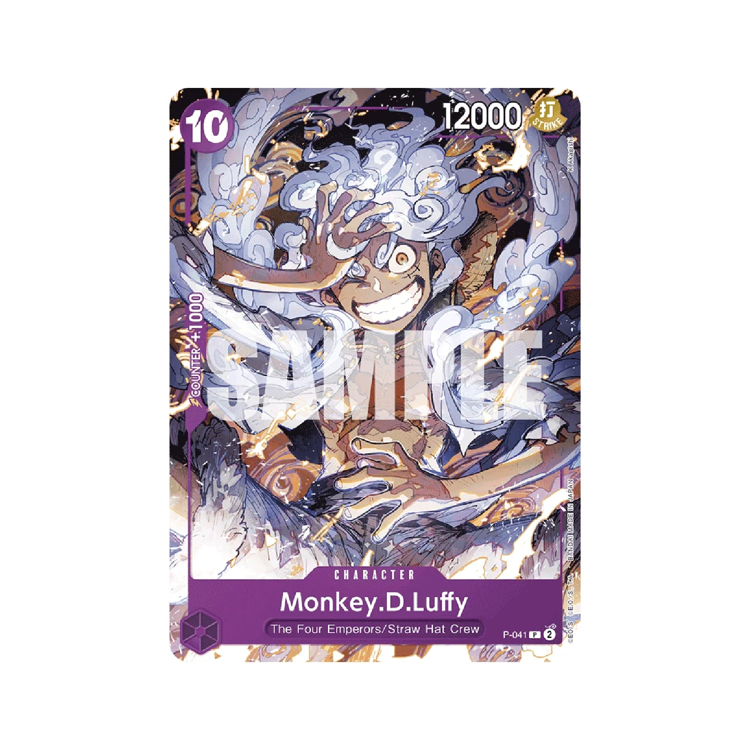Product image 7