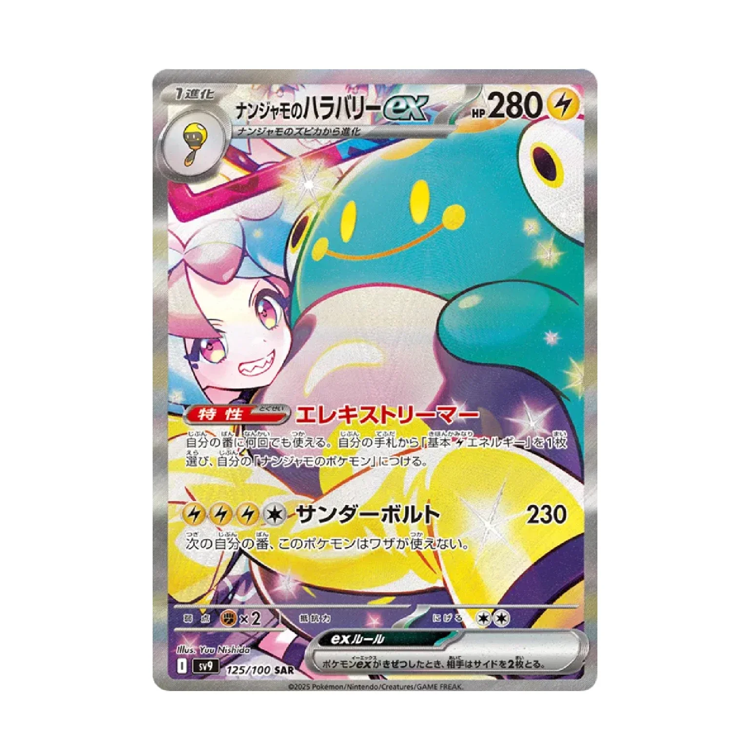 Product image 9