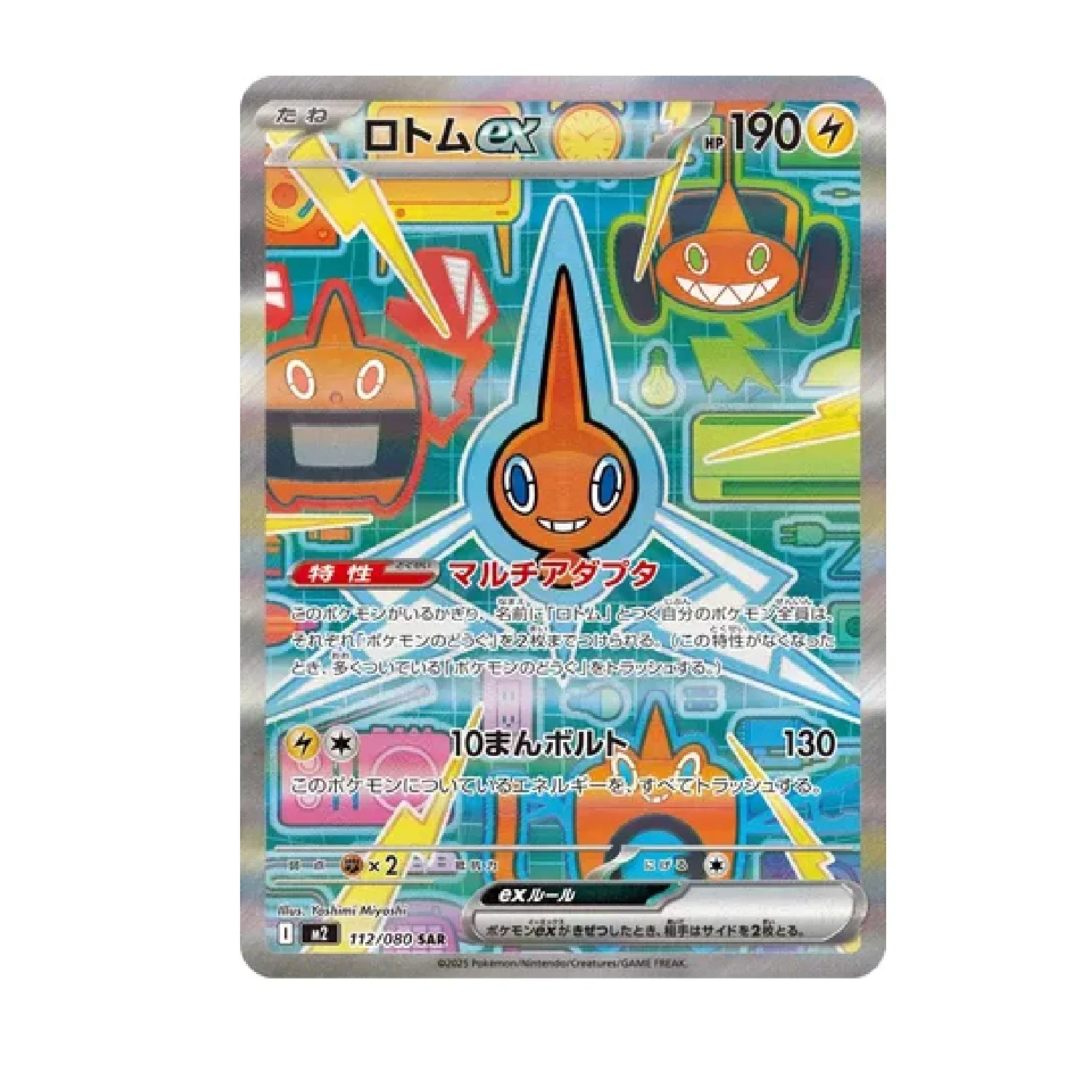 Product image 7